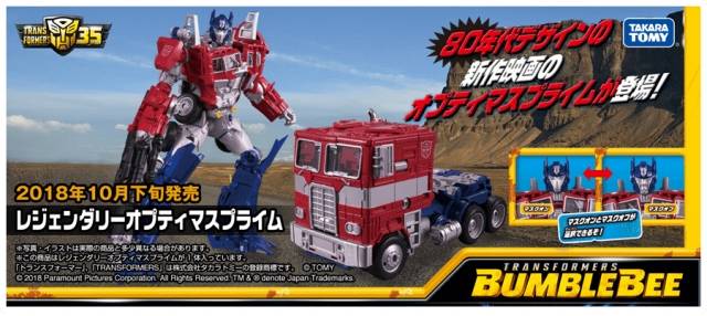 Legendary Optimus Prime | Transformers Bumblebee Movie