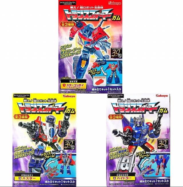 Star Convoy Buster Hydra Set of 3 | Transformers Kabaya Candy Kit