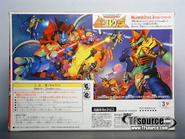 C-35 Big Black Convoy Exclusive Ultra Class | Transformers Beast Wars Neo
