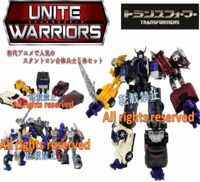 UW-02 Menasor Combiner Set of 5 | Transformers Unite Warriors