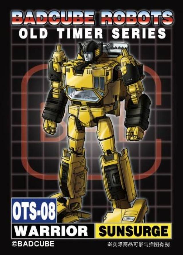 OTS-08 SunSurge | Badcube Old Time Series