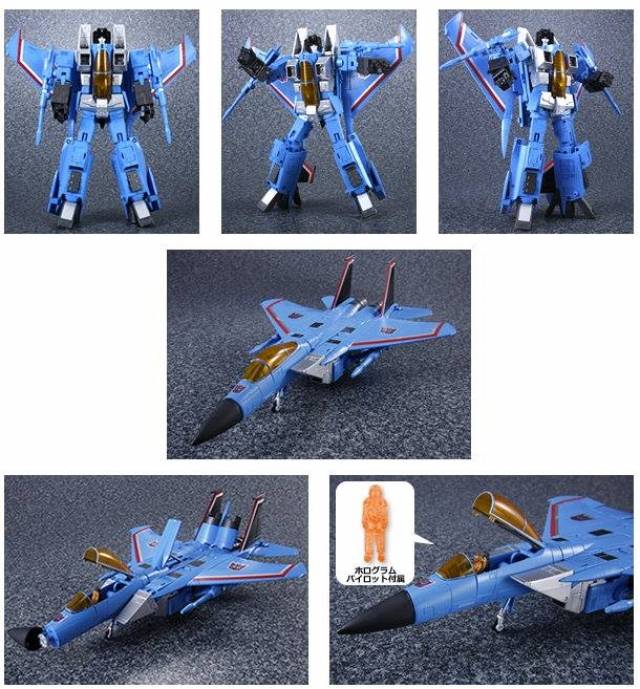 MP-11T Thundercracker | Transformers Masterpiece