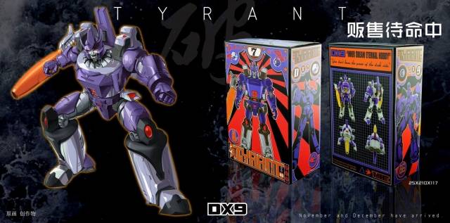 D07 Tyrant | DX9 Toys
