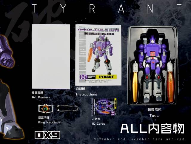 D07 Tyrant | DX9 Toys