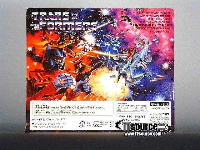 Cobalt Sentry Cassettes Set e-hobby Exclusive | Transformers G1 Collectors Edition