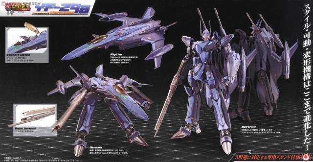 Bandai - DX Chogokin - Macross 30 - YF-29B Perceval Rod Custom
