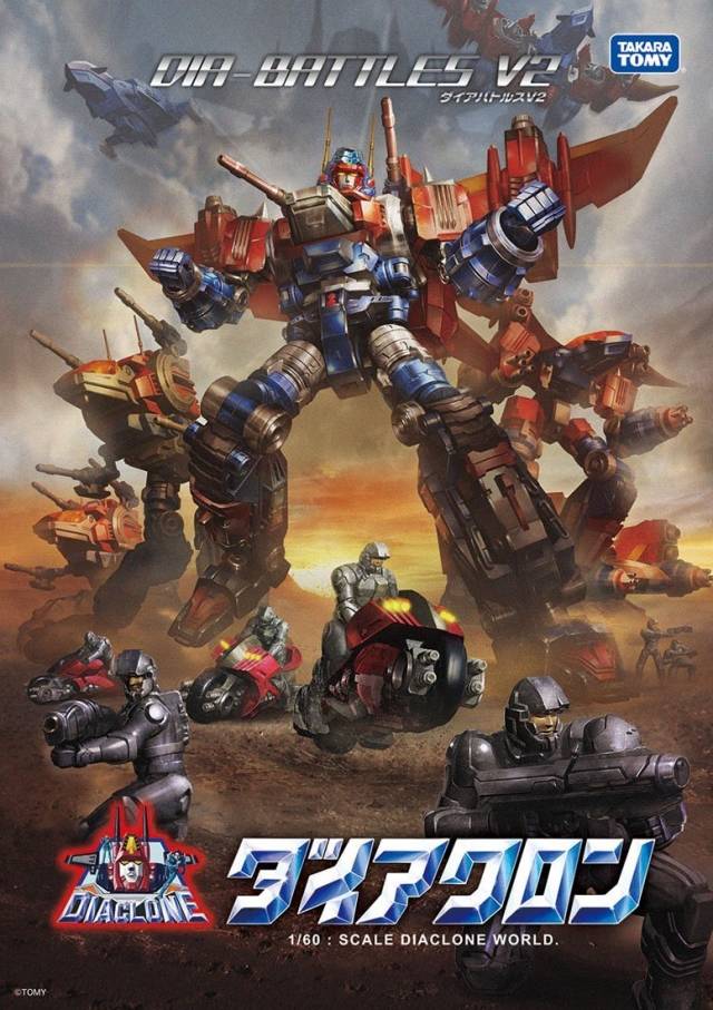 DA-01 Dia-battles Version 2 | Diaclone Reboot