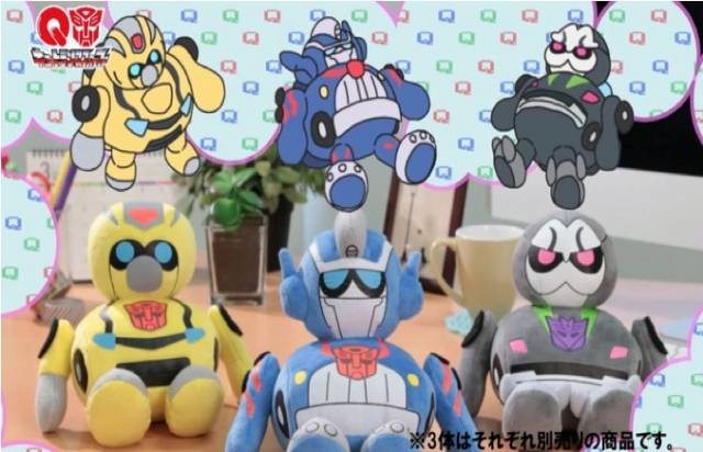 Optimus Prime Plush | Transformers Q-Series