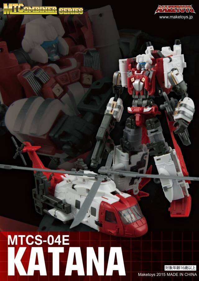 MTCM-04E Katana | MakeToys | Mtcombiner