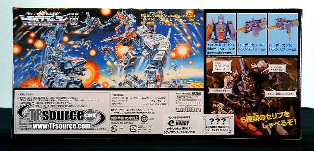 Grey Galvatron e-hobby Exclusive | Transformers G1 Collectors Edition