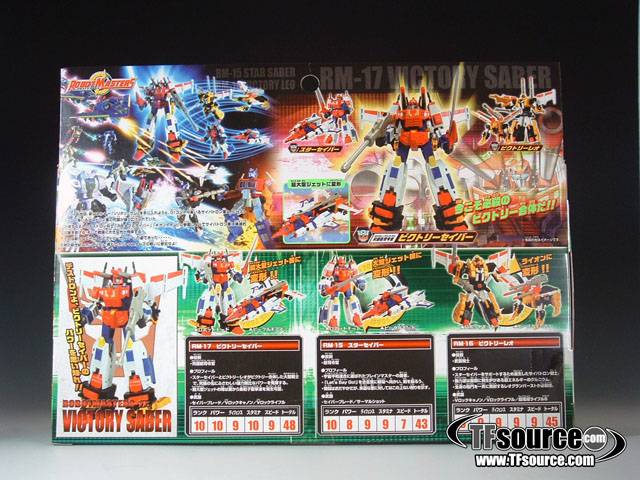 Black Victory Saber Set e-hobby Exclusive | Transformers Robot Masters