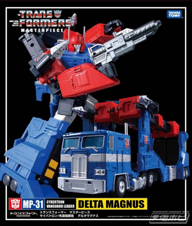 MP-31 Delta Magnus Diaclone Version | Transformers Masterpiece
