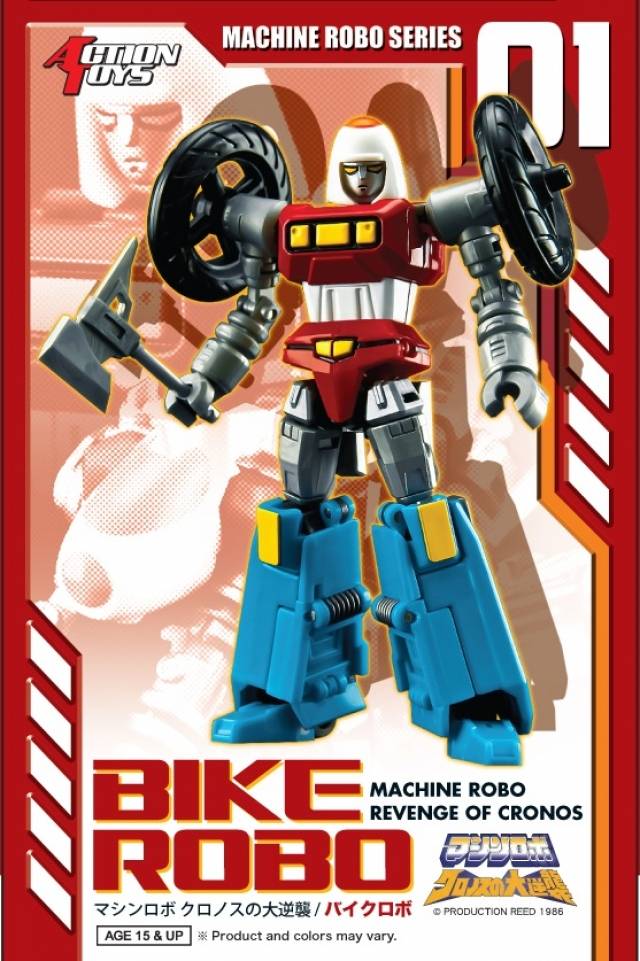 MR-01 Bike Robo | Machine Robo