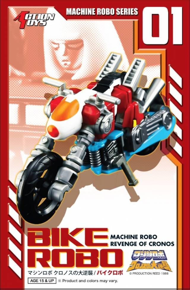 MR-01 Bike Robo | Machine Robo