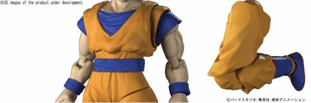Super Saiyan Son Goku S.H. Figuarts | Bandai Tamashii Nations | Dragon ball