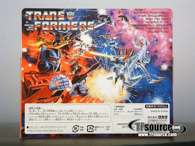 04 Sideswipe World Character Convention Exclusive Transformers G1 | Transformers Collectors Edition