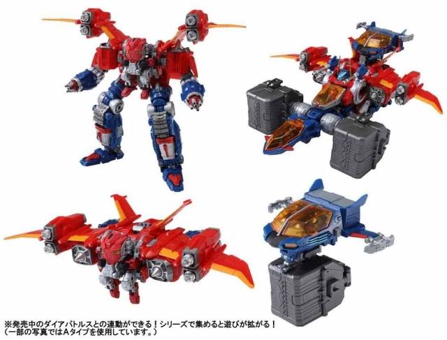 DA-03 Diaclone Powered-Suit Set Type-B | Diaclone Reboot