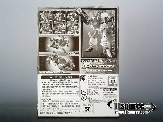 Dark Nitro Convoy Telemanga Magazine Exclusive Deluxe Class | Transformers Galaxy Force Cybertron