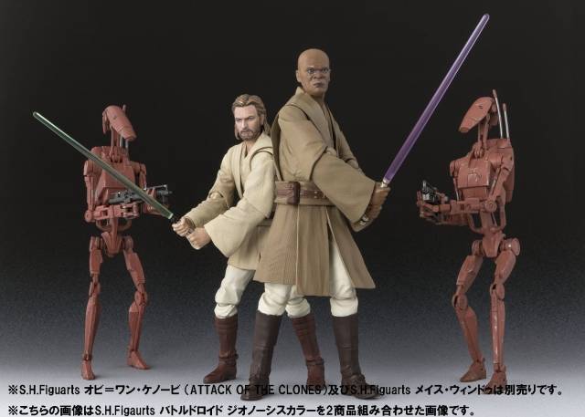 Battle Droid Geonosis Color S.H. Figuarts | Bandai Tamashii Nations | Star wars