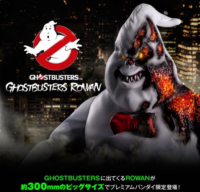 Rowan 6-Inch Scale | Ghostbusters Tamashii Nations
