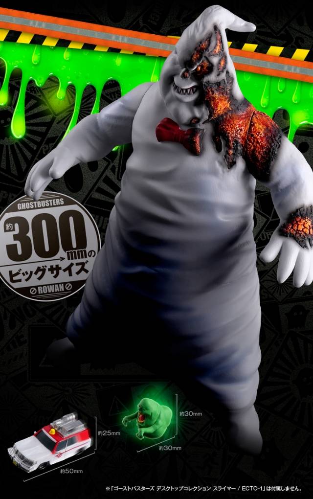 Rowan 6-Inch Scale | Ghostbusters Tamashii Nations