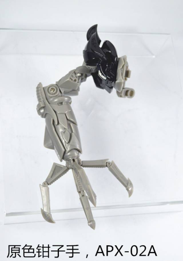 APX-02A Arms for Leader Class Megatron | Alien Attack | Upgrade Kit
