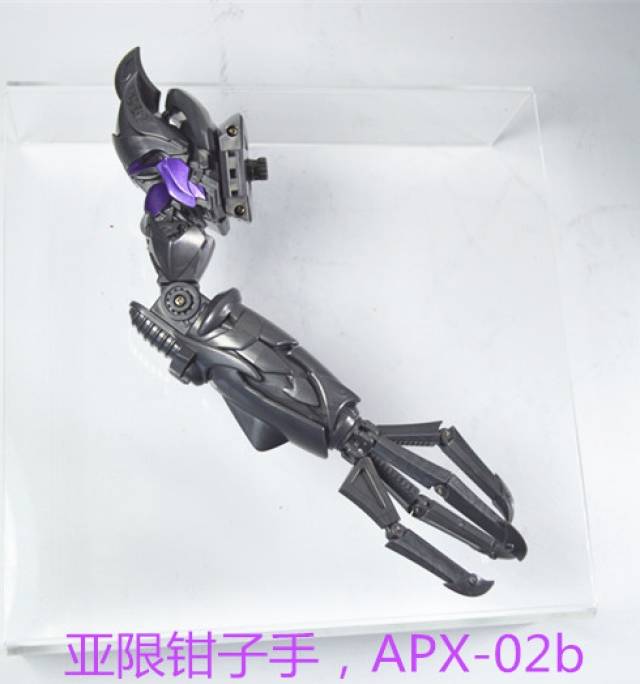 APX-02B Arms for Dark Energon Leader Class Megatron | Alien Attack | Upgrade Kit