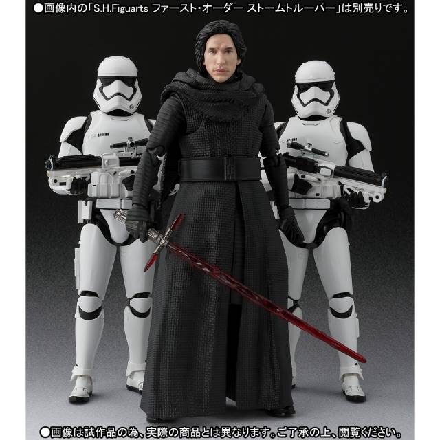 Kylo Ren Unmasked S.H. Figuarts | Bandai Tamashii Nations | Star wars