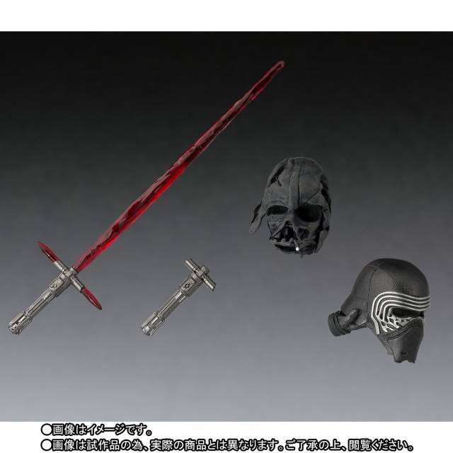 Kylo Ren Unmasked S.H. Figuarts | Bandai Tamashii Nations | Star wars