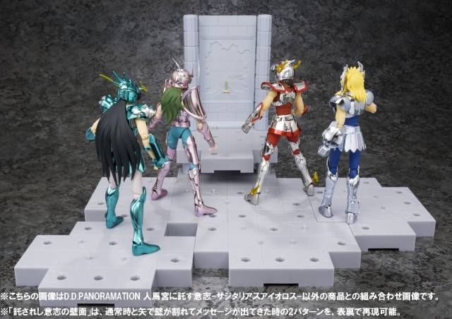 Sagittarius Aiolos D.D. Panoramation I Bandai Tamashii Nations I Saint Seiya