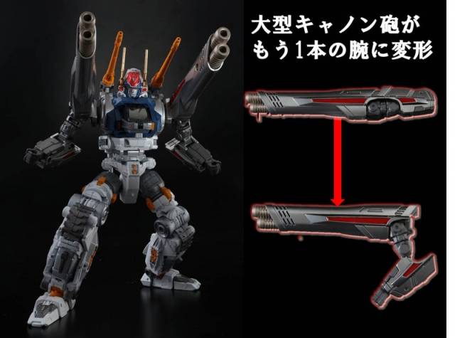 DA-06 Dia-Battles V2 Cosmo Maneuver Type | Diaclone Reboot