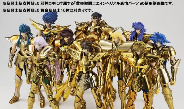 Evil God Loki Saint Cloth Myth EX I Bandai Tamashii Nations I Saint Seiya