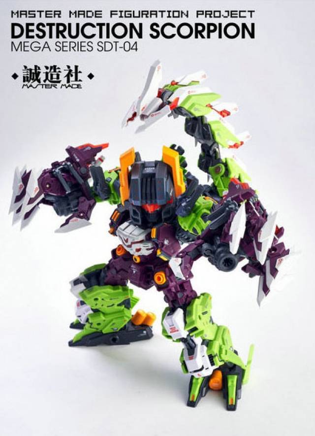 SDT-04 Destruction Scorpion | Master Made