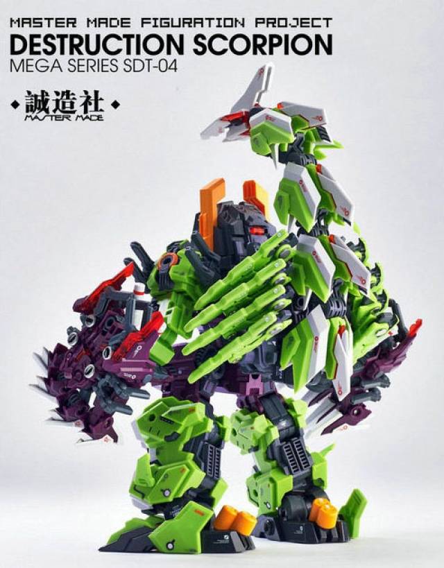 SDT-04 Destruction Scorpion | Master Made