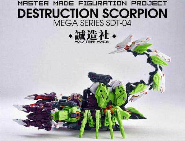 SDT-04 Destruction Scorpion | Master Made