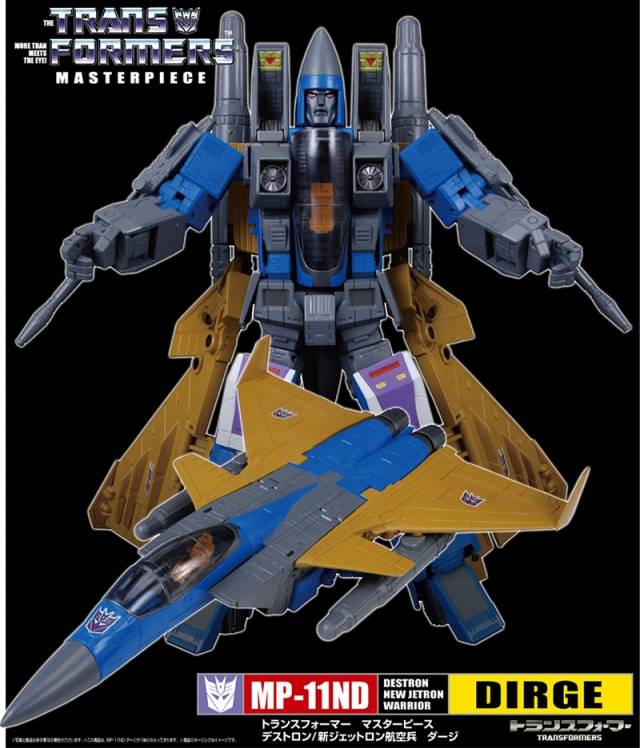 MP-11ND Dirge | Transformers Masterpiece