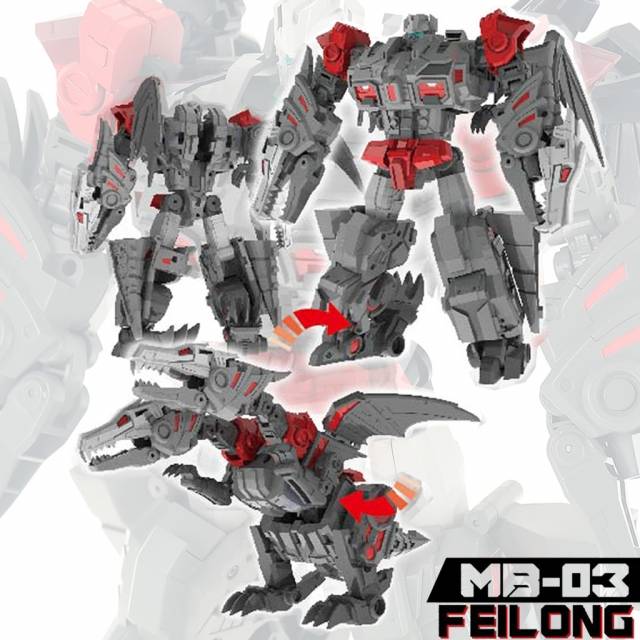 MB-03 Feilong | Fans Hobby