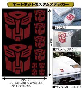 Autobot Sticker Sheet | Transformers G1 Generation One