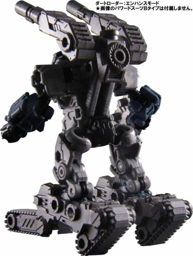 DA-13 Diaclone Powered System Dart Loader | Diaclone Reboot