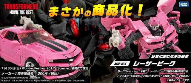 MB-EX Laserbeak Pink Bumblebee | Transformers Age of Extinction | Lost Age