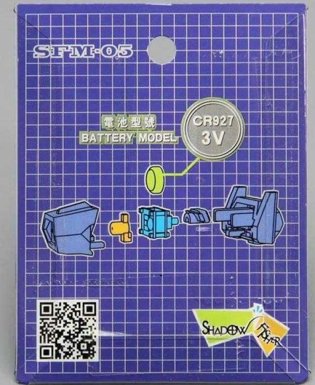 SFM05 Upgrade Kit for Masterpiece MP-29 Shockwave | Shadow Fisher