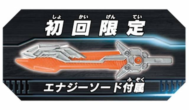 TLK-15 DX Caliber Optimus Prime with Limited Edition Weapon | Transformers the Last Knight Premier Edition