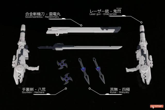 GDW-03 Fuuma | GCreation