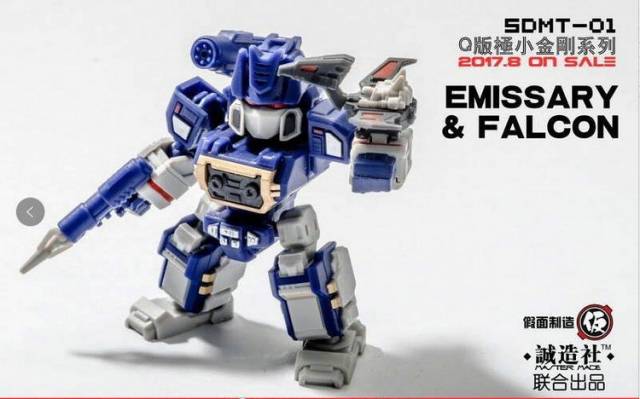 SDMT-01 Q Version Palm Warriors Set of 6 | Master Made