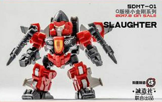 SDMT-01 Q Version Palm Warriors Set of 6 | Master Made
