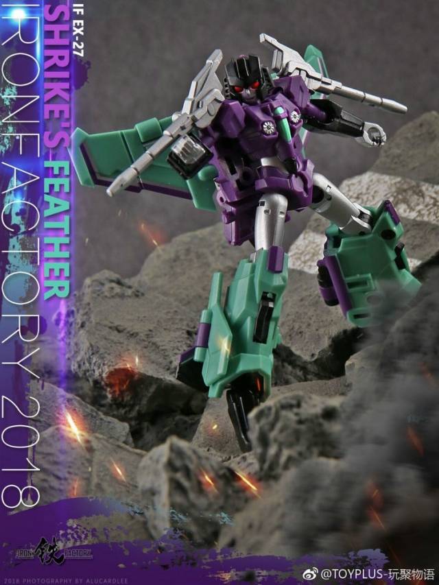 IF-EX27 Shrikes Feather | Iron Factory Wing Of Tyrant