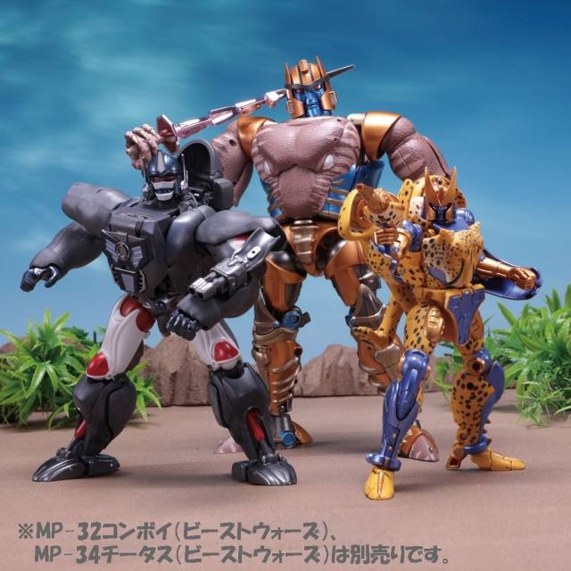 MP-41 Dinobot | Transformers Masterpiece Beast Wars