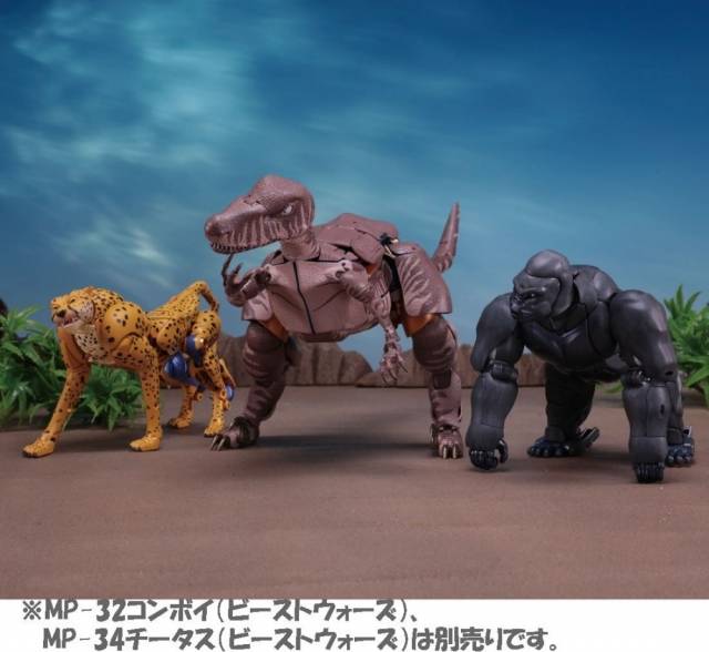MP-41 Dinobot | Transformers Masterpiece Beast Wars