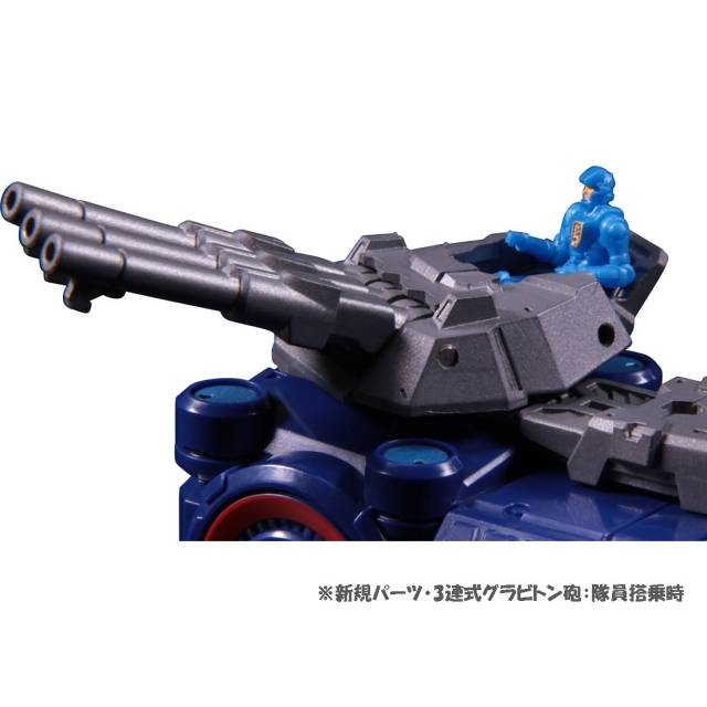 DA-19 Big Powered GV Land Battle Cruiser | Diaclone Reboot