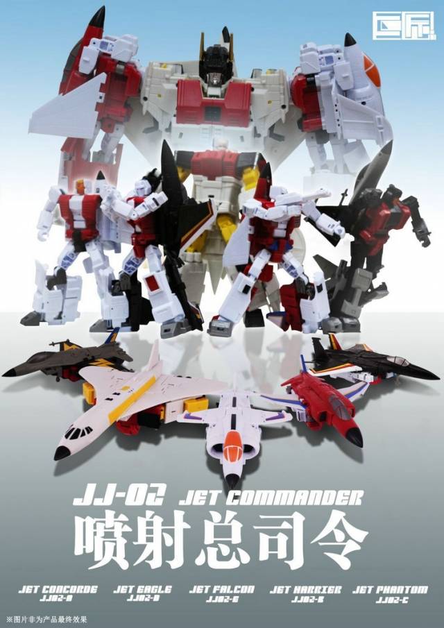 JJ-02B Jet Harrier | Jujiang